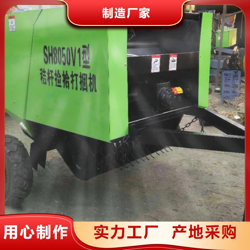 打捆机秸秆捡拾打捆机专业生产品质保证厂家直销规格多样