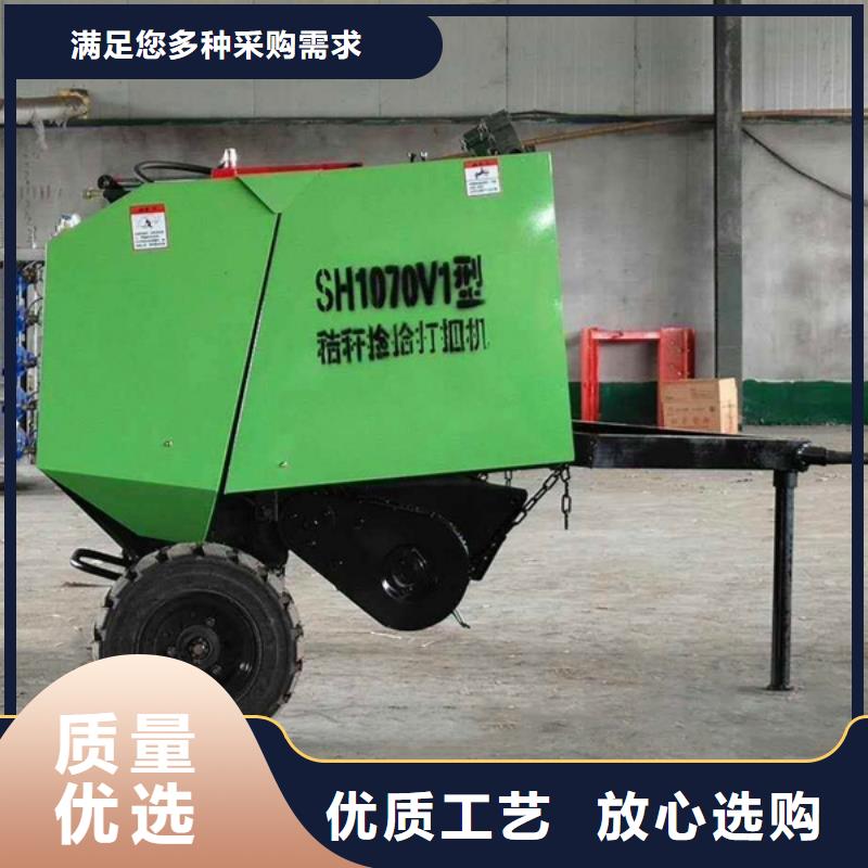 打捆机-秸秆粉碎打捆机今年新款现货齐全售后无忧
