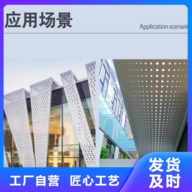 铝单板,铝方通一手货源产地货源