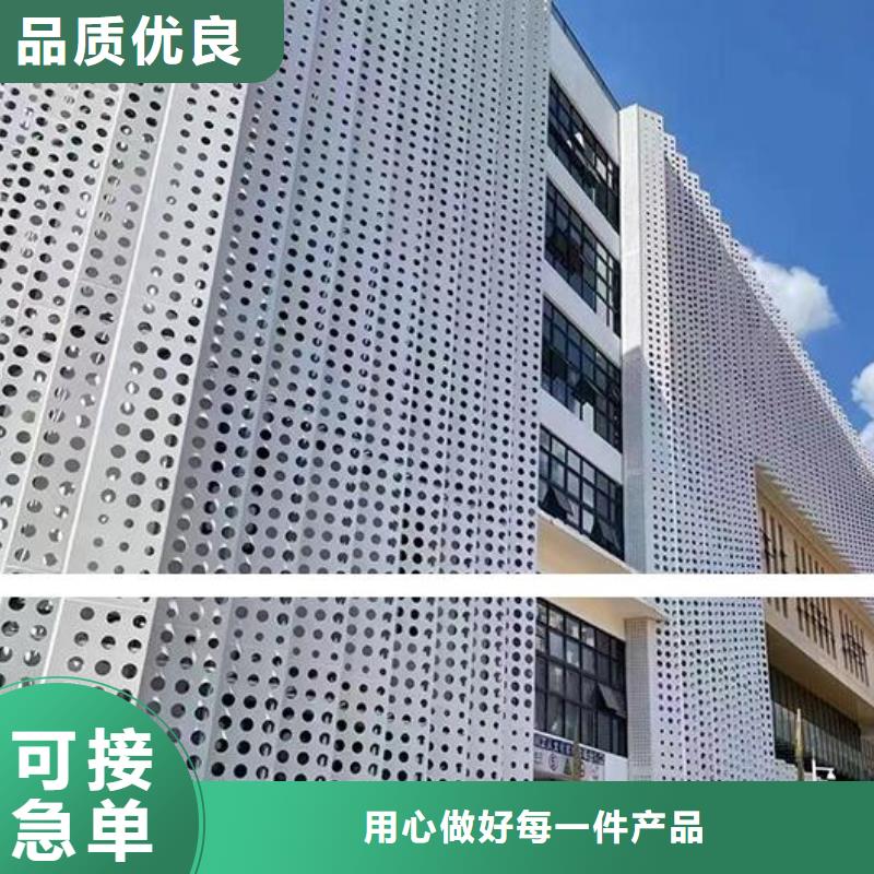 铝单板铝方通价格有优势本地厂家