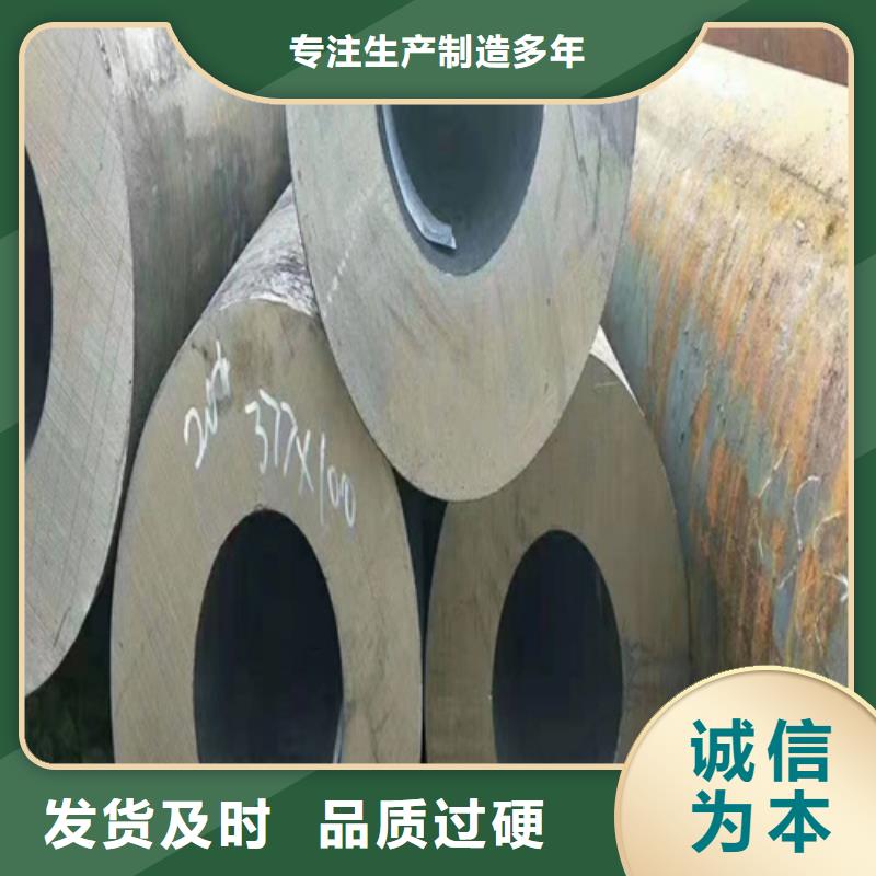【合金钢管2Cr1MoVG合金管满足您多种采购需求】助您降低采购成本