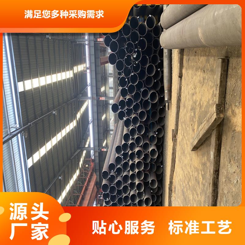 P91合金钢管15CrMoG合金钢管符合国家标准匠心制造