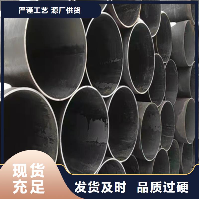 ​P91合金钢管合金钢管专业生产团队同城制造商