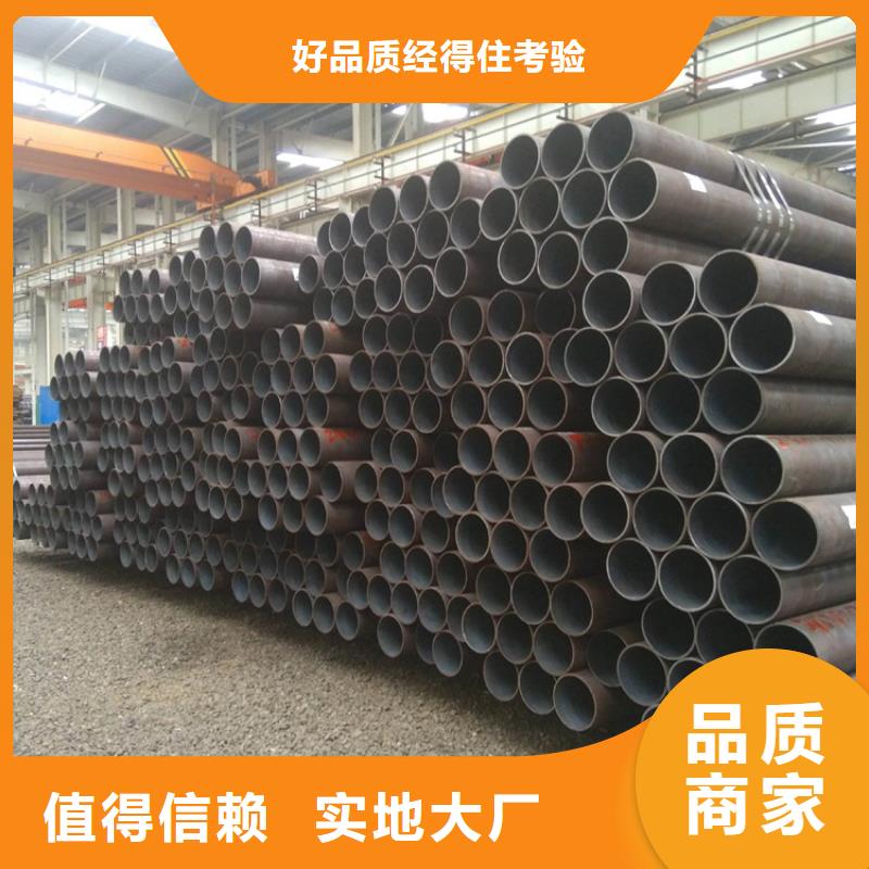 15CrMoG合金管15CrMoG合金钢管诚信商家服务热情适用范围广