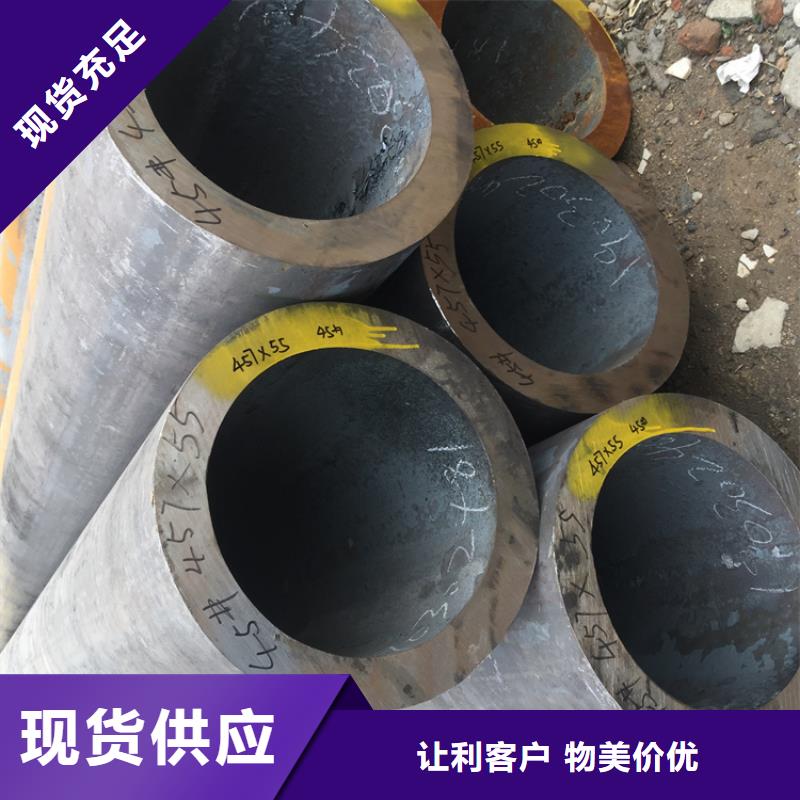 T91合金钢管2Cr1MoVG合金管重信誉厂家当地服务商