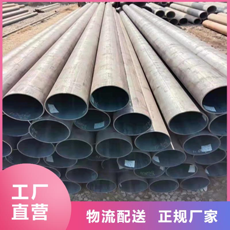 T91合金钢管2Cr1MoVG合金管品质优选本地生产商