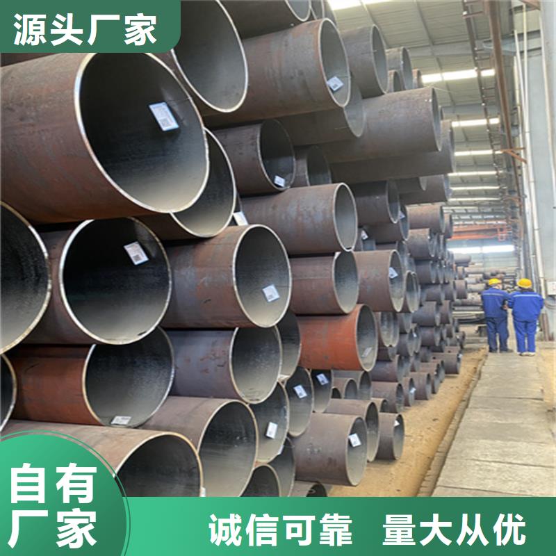合金管厂家2Cr1MoVG合金管好产品有口碑专注生产N年