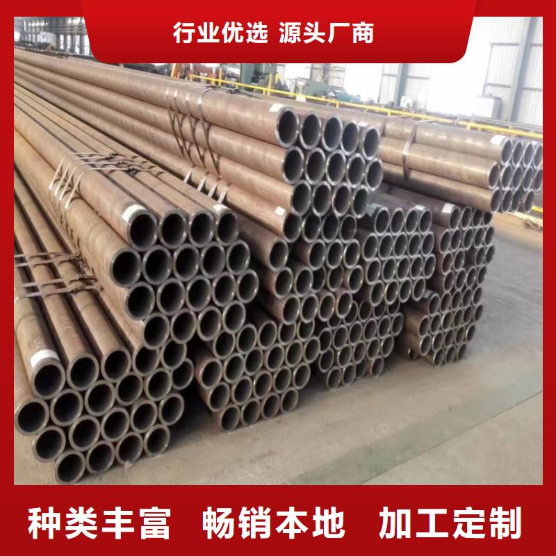 3087无缝管T91宝钢合金管供应商本地品牌