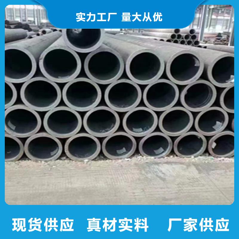 5310无缝管T91合金管产品参数使用方法