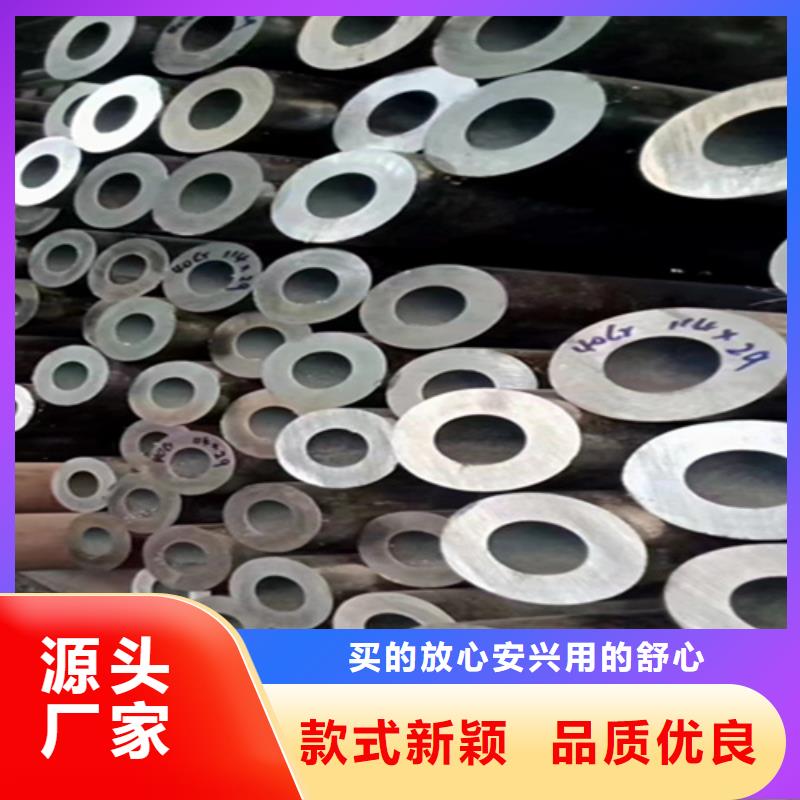 【5310无缝管P91宝钢合金管厂家采购】本地货源