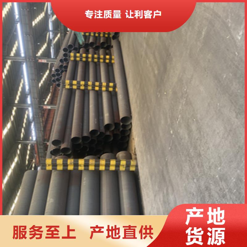 【5310无缝管15CrMoG合金钢管把实惠留给您】厂家售后完善