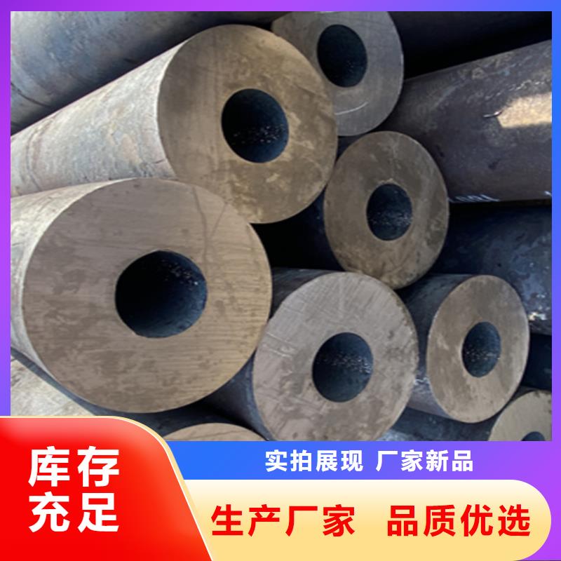 【12Cr1MoVG合金钢管】P91宝钢合金管现货充裕真材实料诚信经营