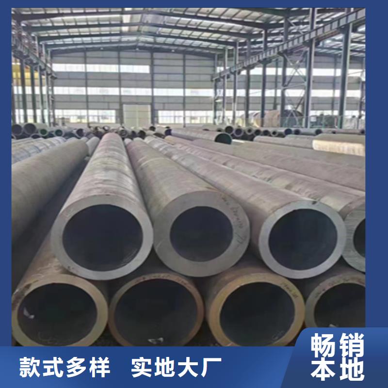 【12Cr1MoVG合金钢管合金钢管多年实力厂家】欢迎新老客户垂询