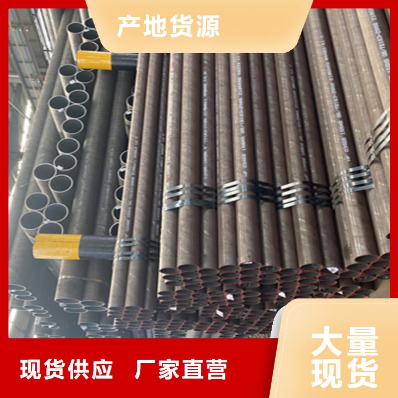 12Cr1MoVG合金钢管2Cr1MoVG合金管品质优良专注细节更放心