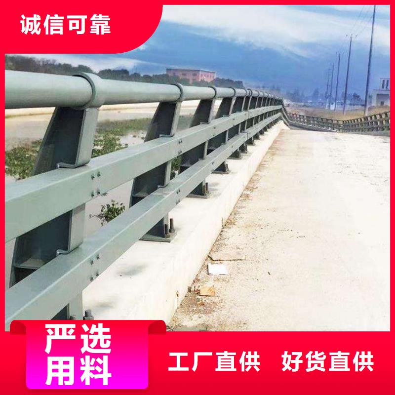 桥梁护栏201不锈钢复合管厂家售后完善口碑好实力强