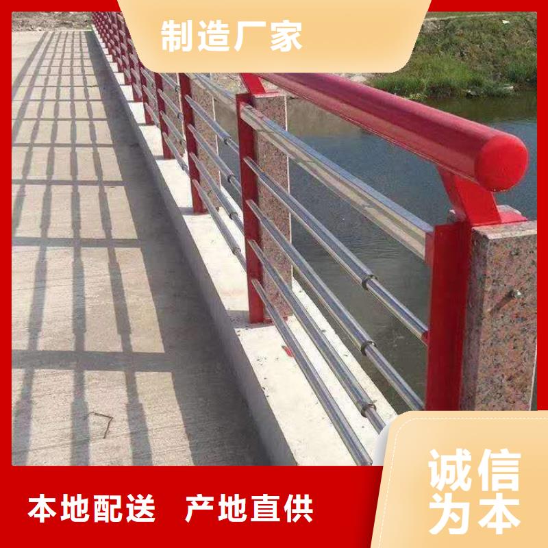 不锈钢复合管防撞护栏_桥梁护栏多行业适用同城生产厂家