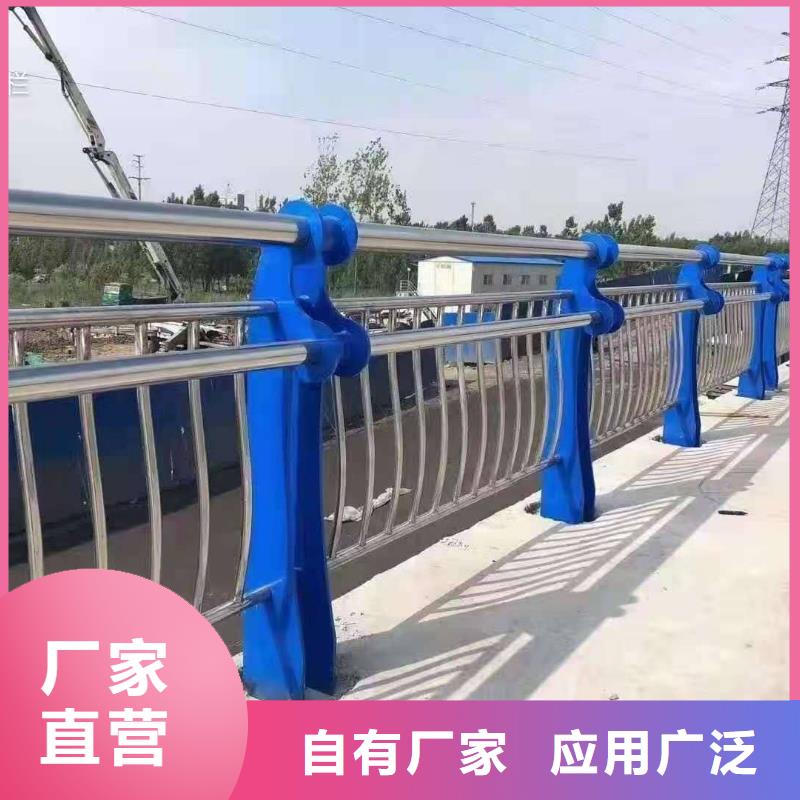 【不锈钢复合管防撞护栏】桥梁护栏使用方法产地批发