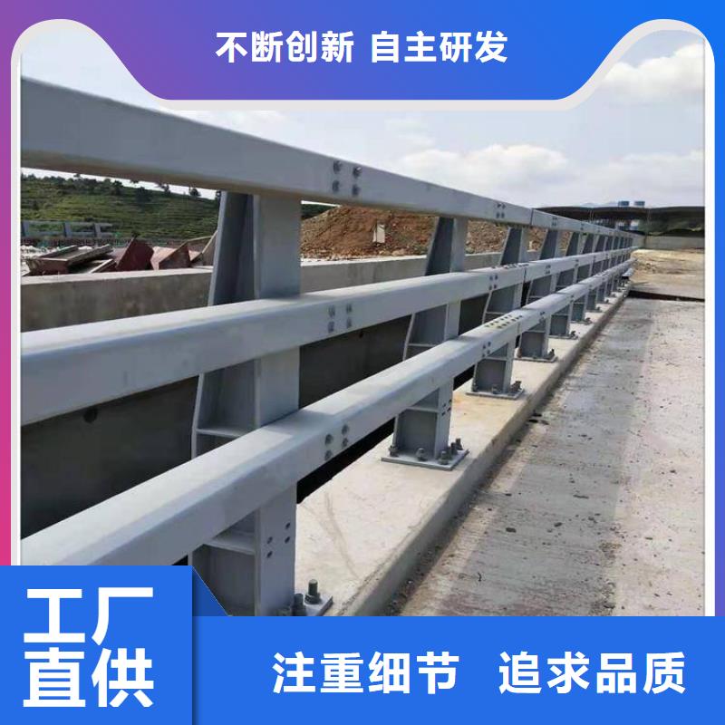 不锈钢复合管护栏防撞护栏客户满意度高当地厂家