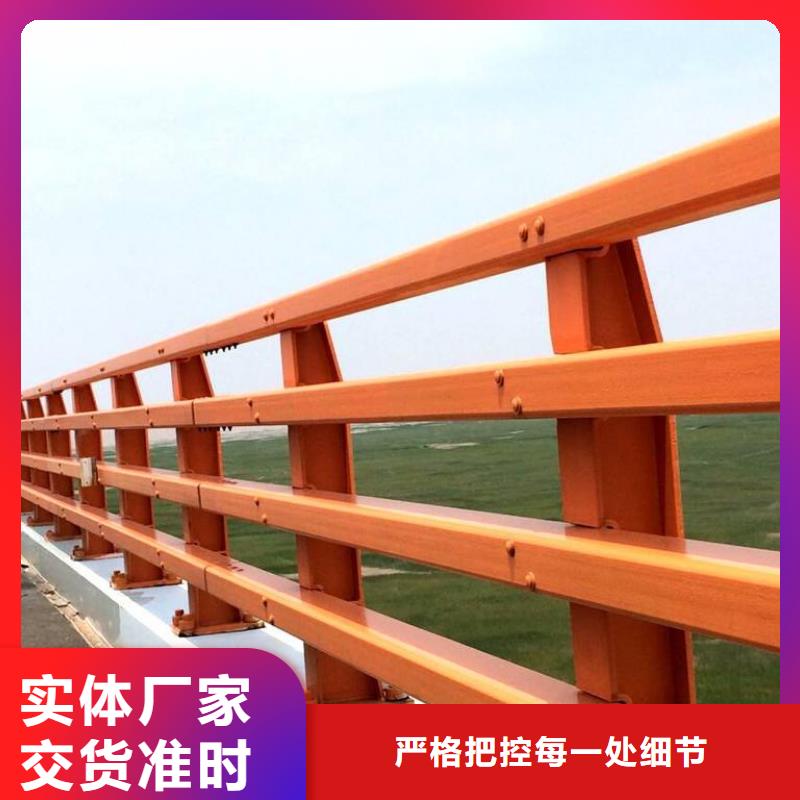 【不锈钢复合管护栏卓越品质保障】本地厂家