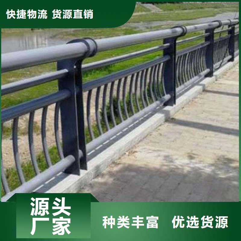 【不锈钢复合管护栏】防撞护栏把实惠留给您支持非标定制