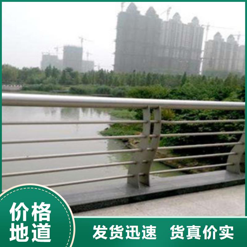 不锈钢复合管护栏-【景观护栏】做工精细海量现货