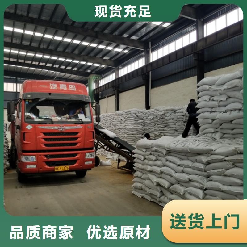 聚丙烯酰胺复合碳源厂家大量现货同城品牌