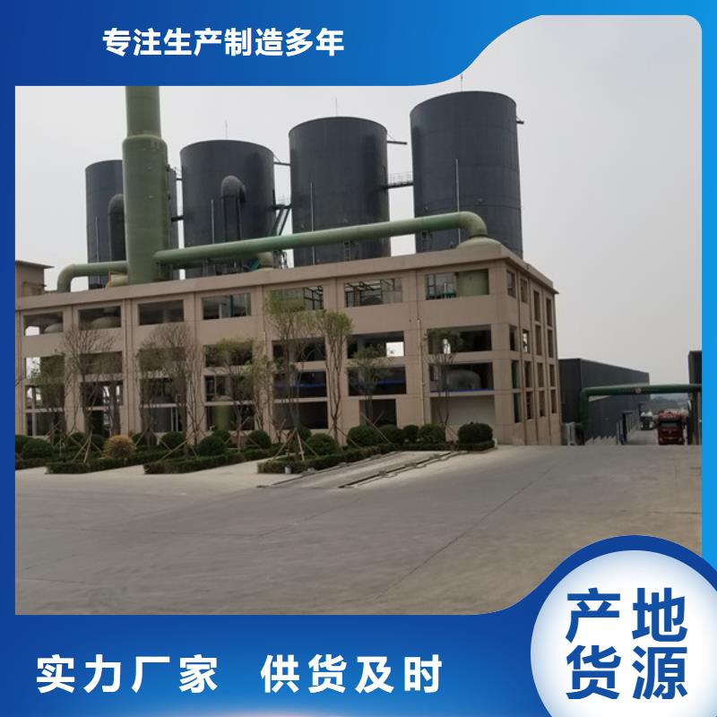 聚丙烯酰胺片碱商家厂家货源稳定