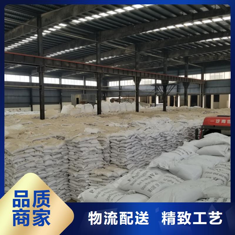 聚合硫酸铁活性炭售后服务完善严格把关质量放心