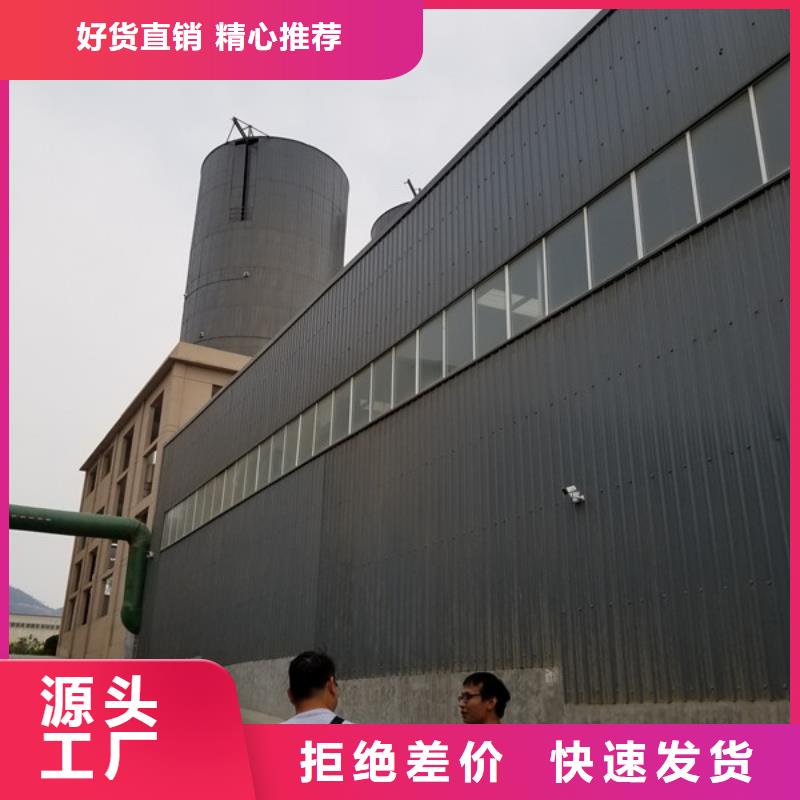 聚合硫酸铁碱式氯化铝不只是质量好工厂直营