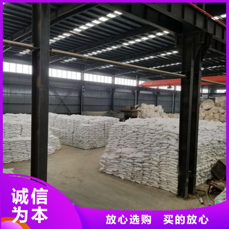 【聚合硫酸铁】洗砂沉淀剂定金锁价源头厂家经验丰富