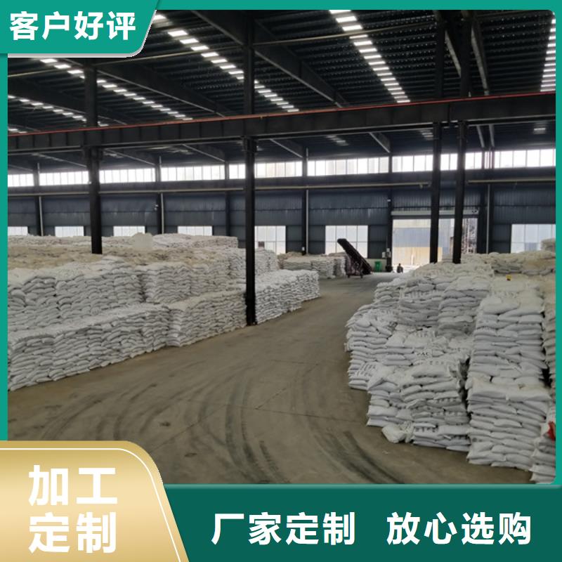 【葡萄糖_粉状活性炭闪电发货】真诚合作