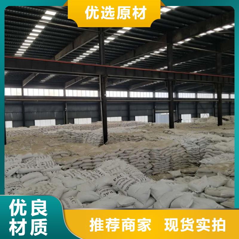 【葡萄糖-乙酸钠不只是质量好】当地厂家
