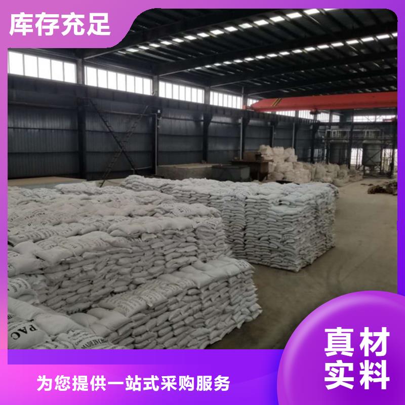 葡萄糖氯酸钠厂家直营厂家直销直供