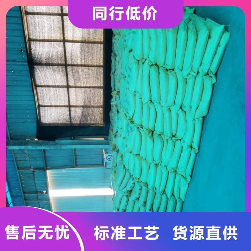 洗煤絮凝剂-聚丙烯酰胺源头厂家经验丰富本地制造商