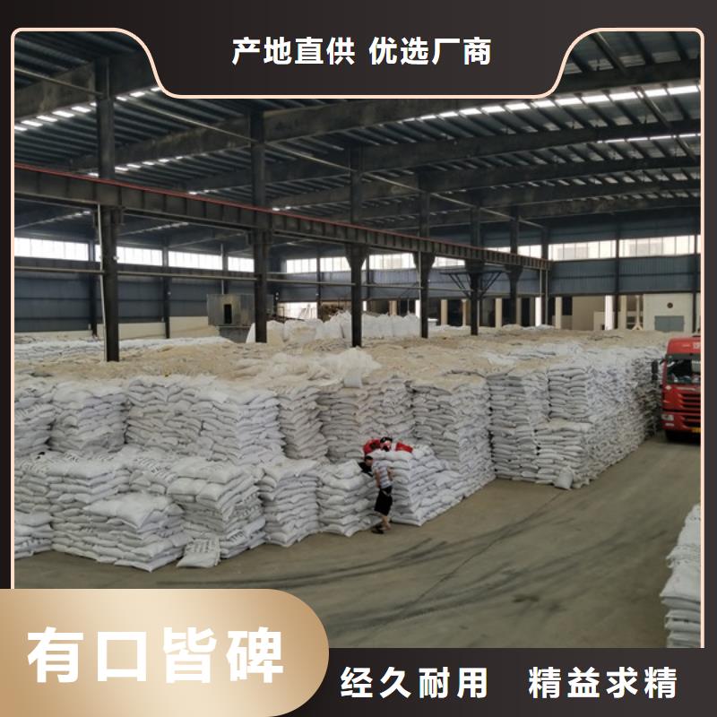【洗煤絮凝剂】除磷剂不只是质量好本地经销商