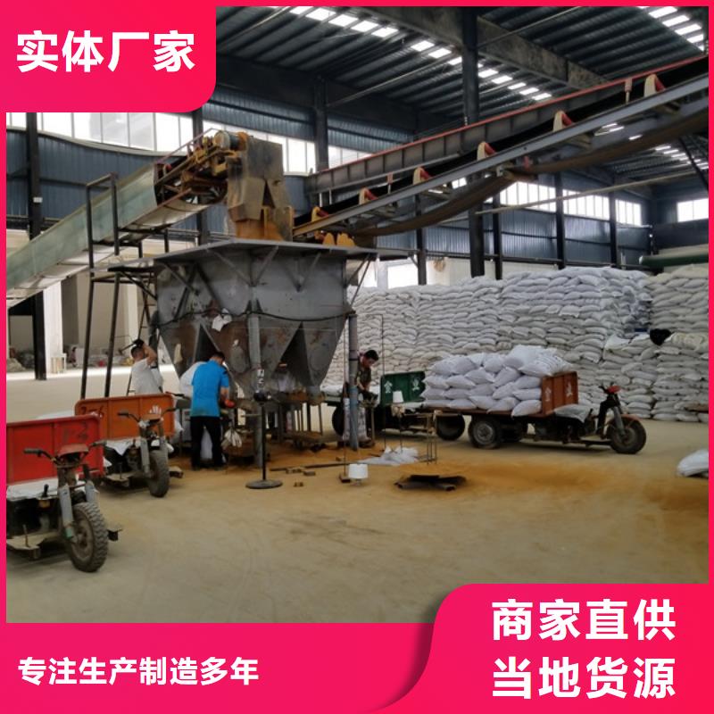 洗煤絮凝剂醋酸钠实力公司经销商