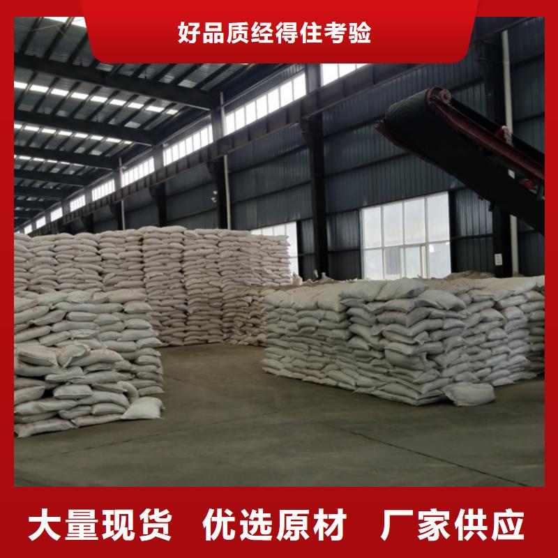 洗煤絮凝剂【椰壳活性炭】定制销售售后为一体好货直供