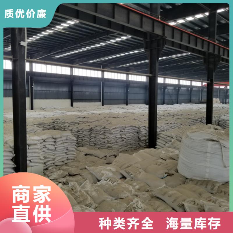 活性炭消泡剂产品细节参数本地品牌