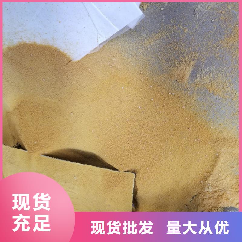 【活性炭-聚合硫酸铁专业生产设备】当地品牌