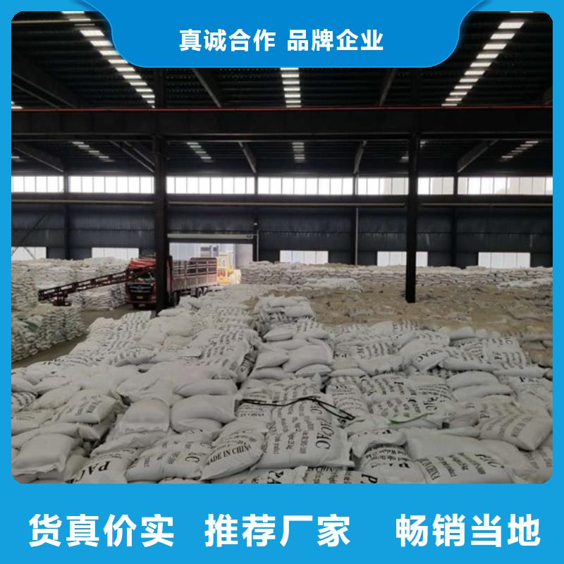 【活性炭】,聚丙烯酰胺厂家按需定制客户好评