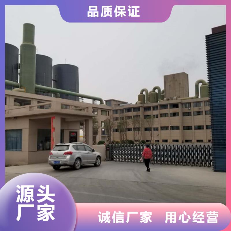 聚合氯化铝阴离子聚丙烯酰胺厂家销售本地配送