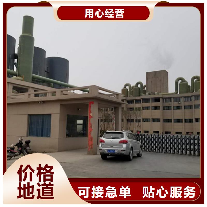 聚合氯化铝-片碱厂家优选厂商同行低价