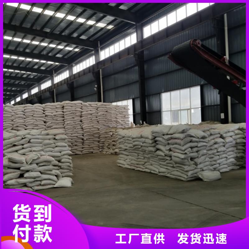 聚合氯化铝除磷剂厂家高标准高品质用心做好每一件产品