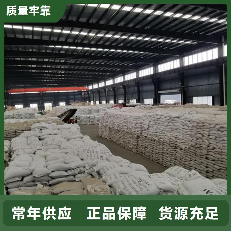 聚合氯化铝_除氟剂质量层层把关本地品牌