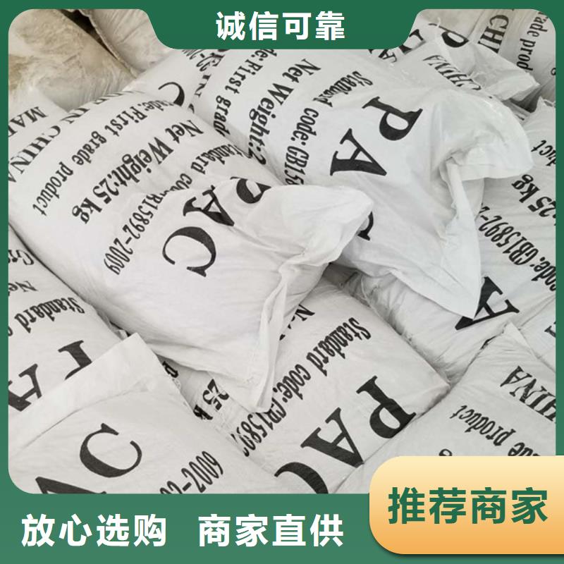 醋酸钠除磷剂应用广泛当地经销商