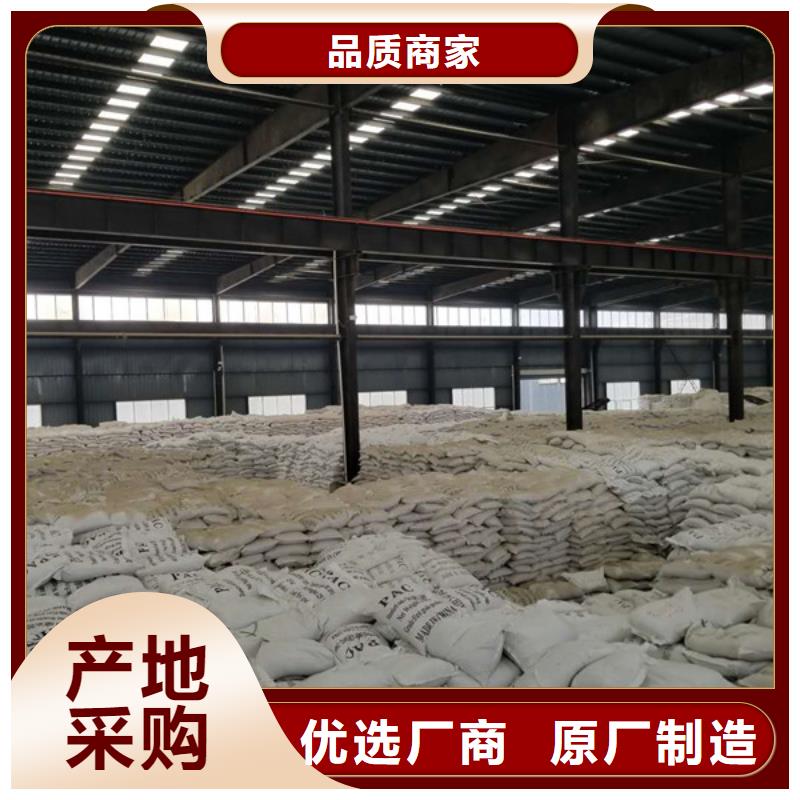 醋酸钠,活性炭产品优良当地生产厂家