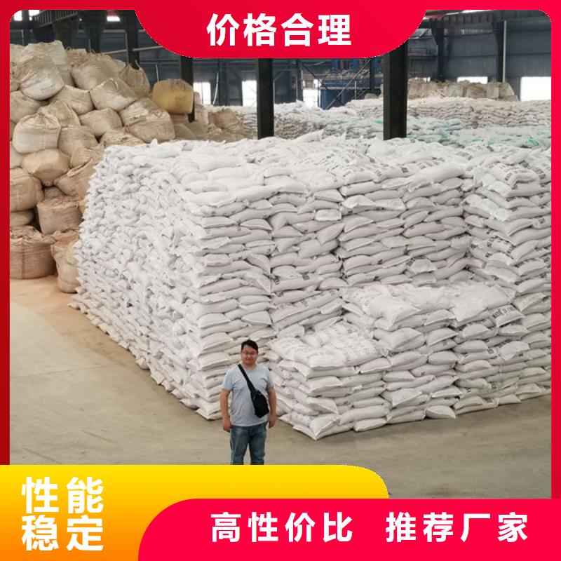 片碱【醋酸钠】品质优选同城货源