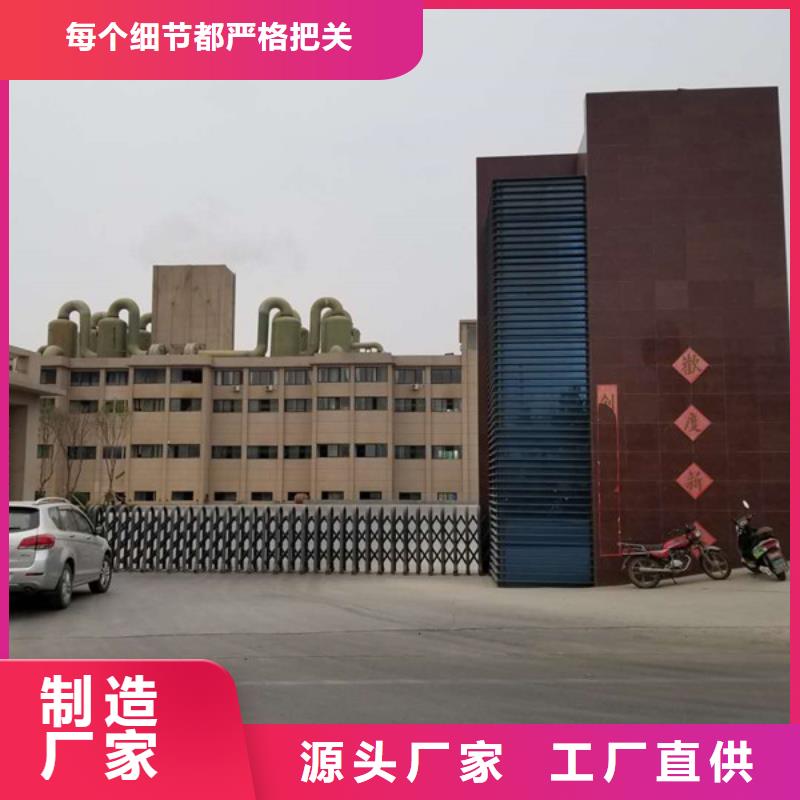 片碱聚合氯化铝厂家品质做服务当地厂家