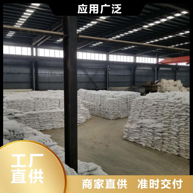 片碱,活性炭多年厂家可靠工程施工案例