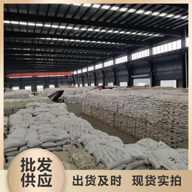片碱-柱状活性炭从源头保证品质当地服务商